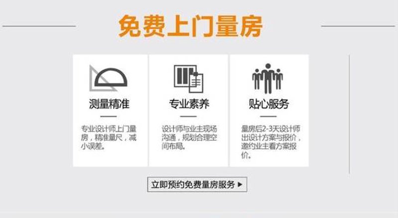 宜昌室内装修攻略：打造温馨家居环境