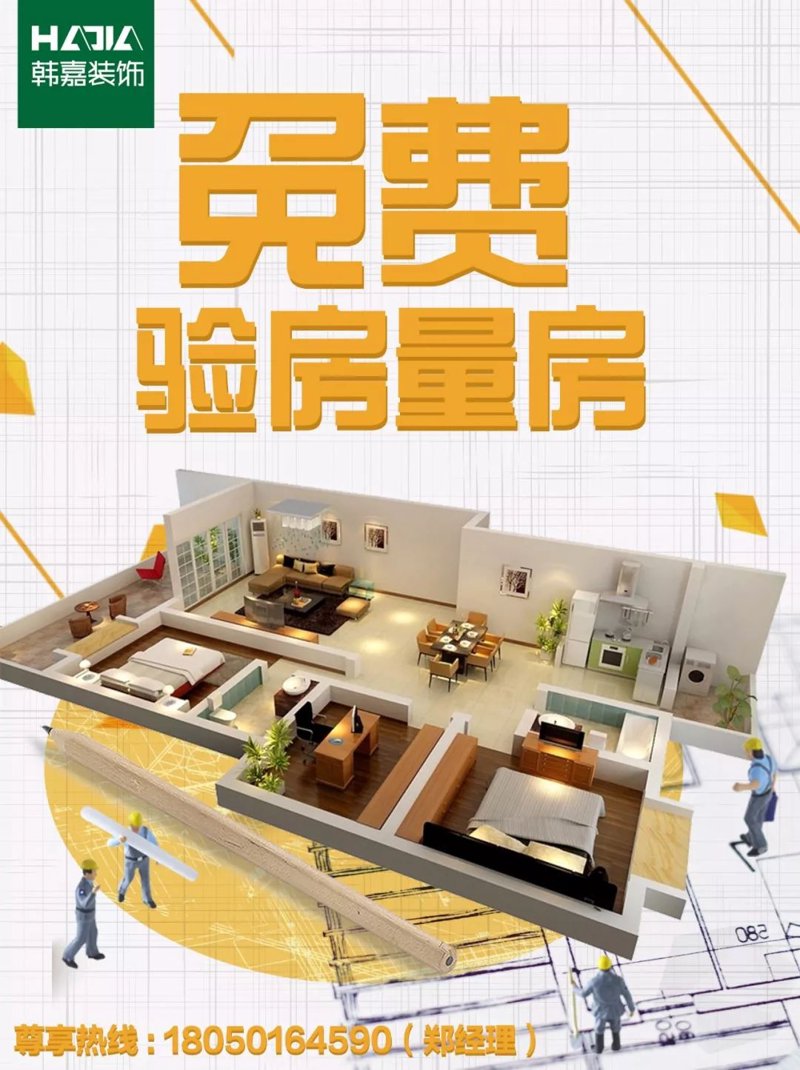 办公室装修：如何打造高效舒适的办公环境